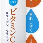 【2025年最新】メンズ化粧水おすすめ8選！人気のオールインワンも！