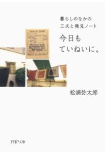 厳選 年間100冊読む筆者が教える 代におすすめ自己啓発本選 Weimi