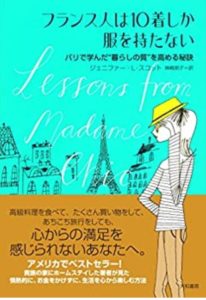 厳選 年間100冊読む筆者が教える 代におすすめ自己啓発本選 Weimi