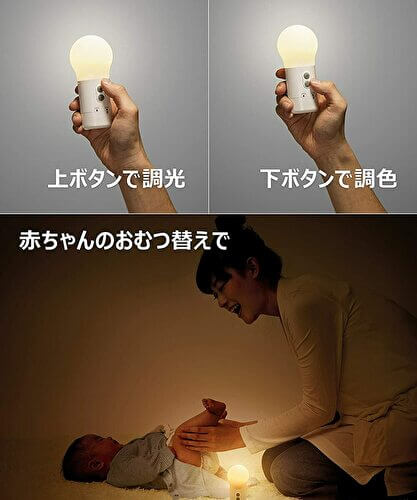 機能的で安い授乳ライトおすすめ11選 夜中の授乳やおむつ替えに便利 Weimi