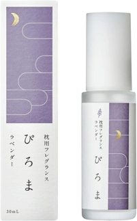 市田商店 ぴろま　枕用フレグランス ラベンダー 30mL 眠りの専門店がつくった植物由来のピローミスト 睡眠改善インストラクター監修