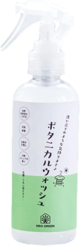 ネオグリーン　ボタニカルウォッシュ [消臭スプレー 自然成分100％] 国産 ネオナチュラル 220ｍL