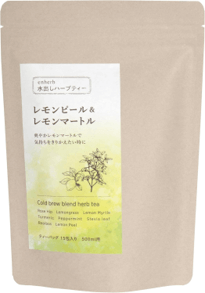 enherb　ハーブティー 水出しレモンピール＆レモンマートル